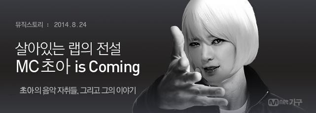 MC초아 (C34) Katy Perry - This Is How We Do