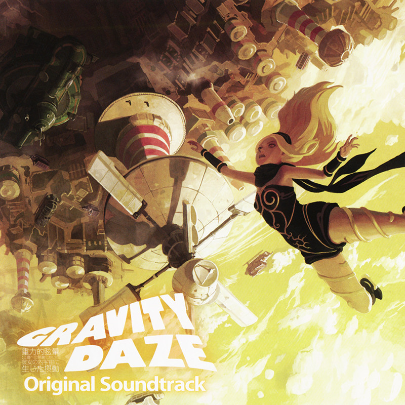 Gravity Rush OST - Resistance and Extermination (장엄, 긴박, 적 출현, 전투)