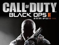 Call of Duty Black Ops Zombie theme_ A metal remix 기타 메탈 리믹스버전 (진지,긴박,긴장,공포,격렬,웅장,OST,게임,장엄,심오,리믹스)