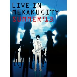 마츠야마 코우타 - 메카쿠시 코드 (LIVE IN MEKAKU CITY SUMMER'13)(신남)