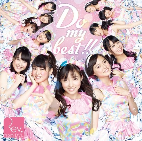 Rev. from DVL - Do my best!!