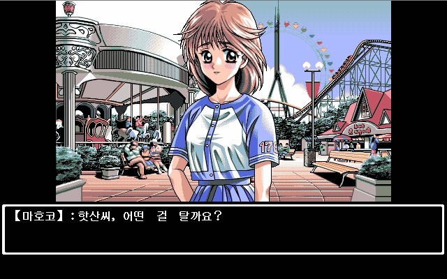 하급생 PC98버전 BGM - 마호코