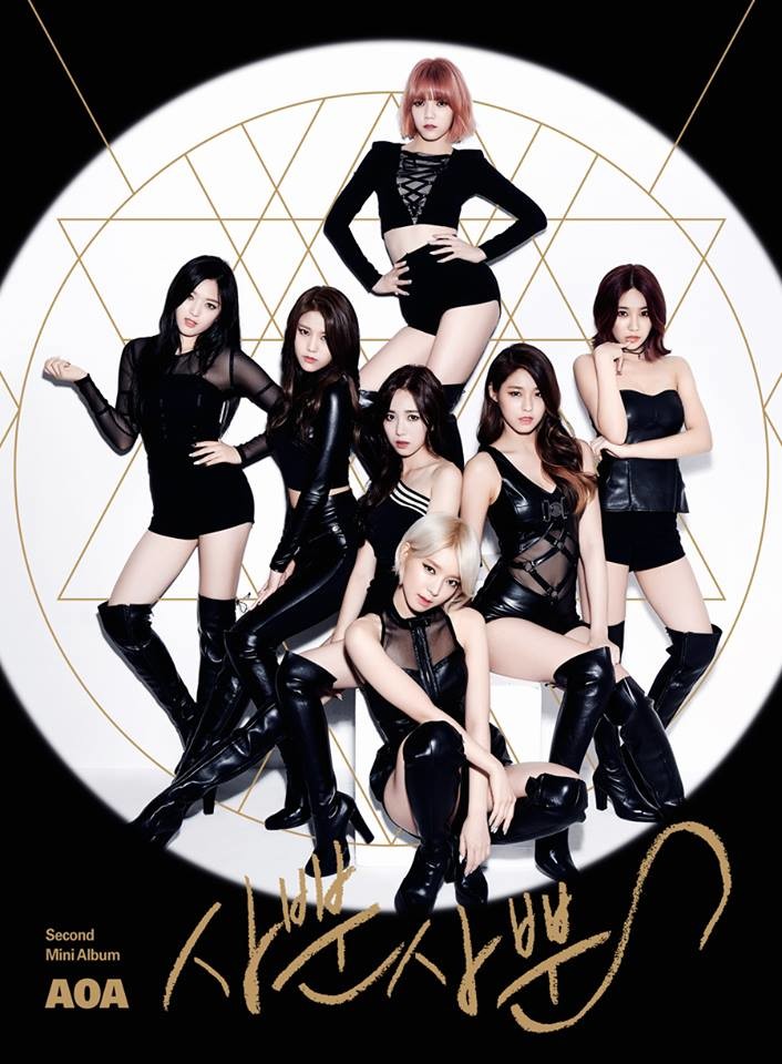 반도의 흔한 덕후의 AOA (에이오에이) - 사뿐사뿐 (Like a Cat) (Full Album) [2nd Mini Album - 'Like a Cat']