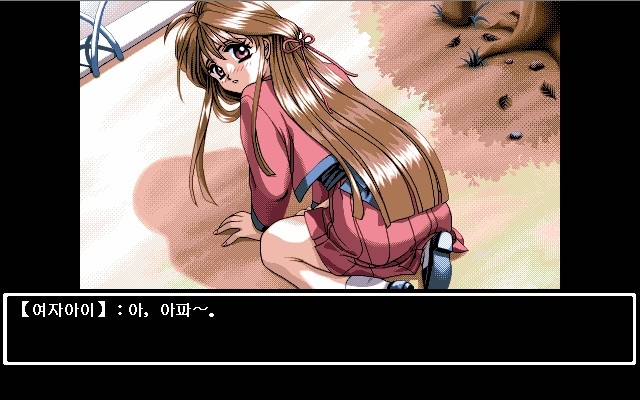 하급생 pc98버전 BGM - 아이