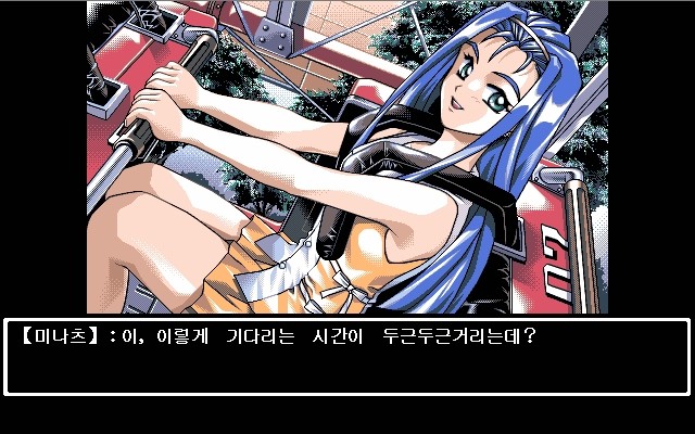 하급생 pc98버전 BGM - 미나츠