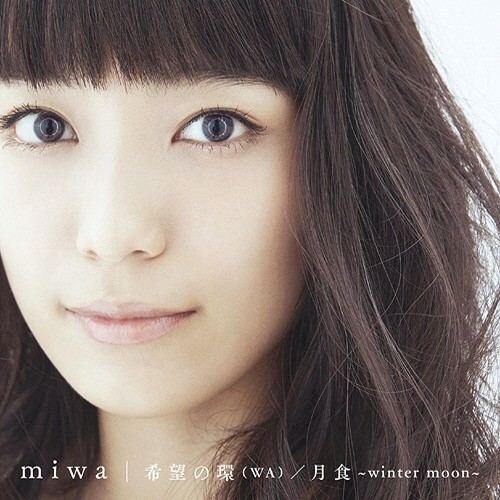 miwa - 希望の環(희망의 고리)(WA)