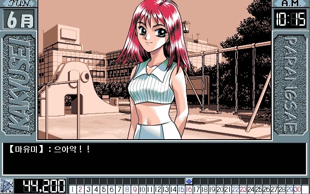 하급생 pc98버전 BGM - 마유미