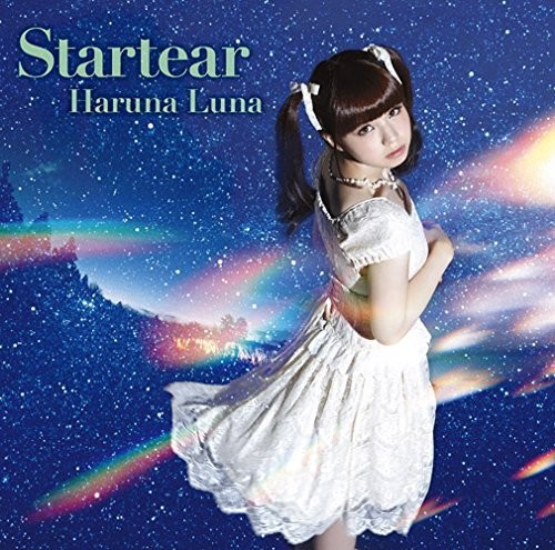 Haruna Runa - Startear