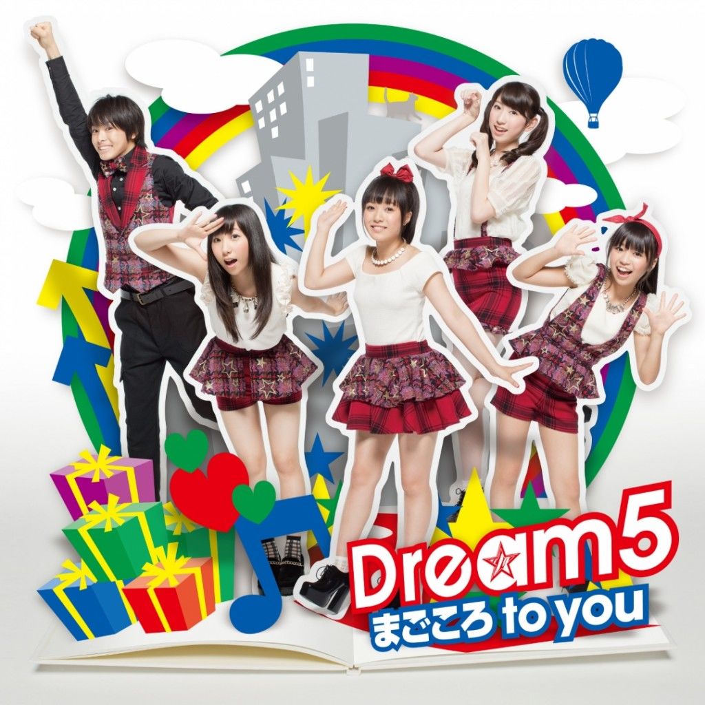 Dream5 - ドレミファソライロ (동심, 즐거움, 발랄, 귀여움)