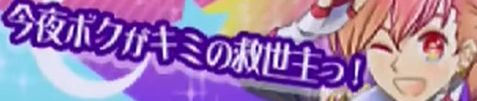 [pop'n music] 今夜ボクがキミの救世主っ！(팝픈뮤직,비마니,라피스토리아,pop'n music,미치루)