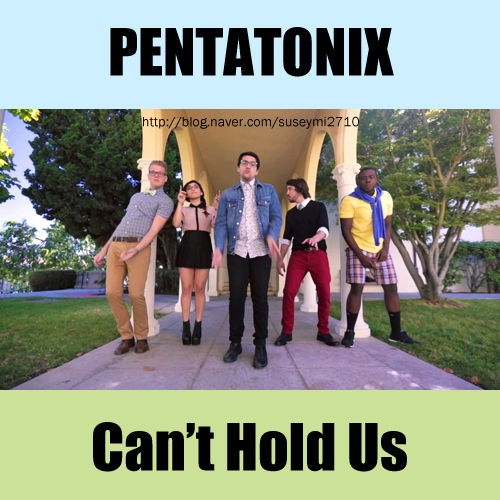 Pentatonix - can't hold us (신남, 비트, 즐거움, 흥겨움, 발랄, 흥함, 활기, 당당, 경쾌)