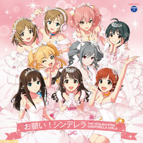 신데마스The Idol Master Chinderella Girls - 부탁해! 신데렐라~안즈x키라리 Happy☆Happy~