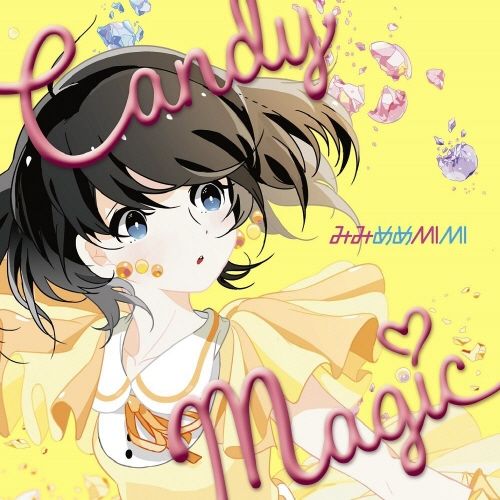 야마다군과 7인의 마녀 (山田くんと7人の魔女) ED - CANDY MAGIC (Full ver.)   Sung by みみめめMIMI