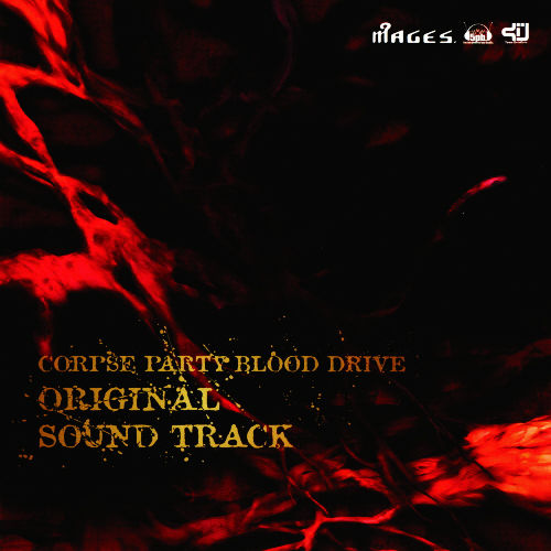 코프스 파티 BLOOD DRIVE OST-10.一筋の閃光