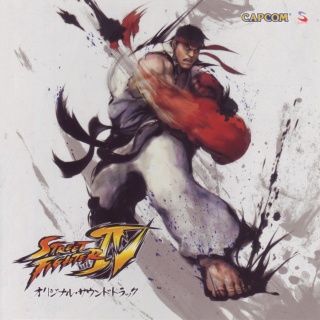 Shop PV BGM - Street Fighter IV (진지, 비장, OST)