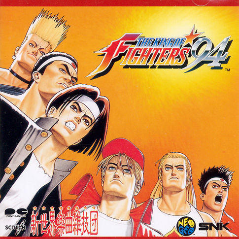 더 킹오브 파이터즈 94 OST(The King Of FighterS94 OST) - Track 14