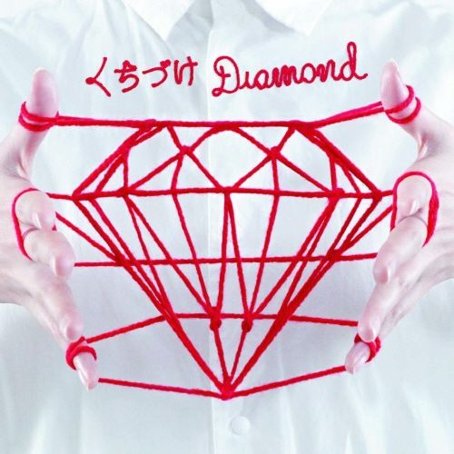 야마다 군과 7인의 마녀 OP - 입맞춤 다이아몬드 (Weaver, 애니, 신남, 즐거움)