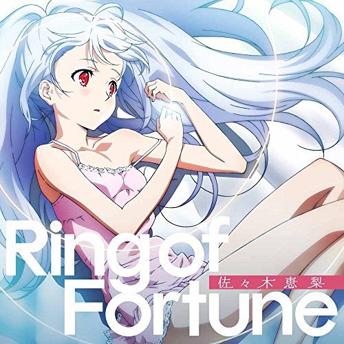사사키 에리 - Ring of Fortune (플라스틱 메모리즈 OP, Full, 잔잔, 애절, 감동, Anime OP)