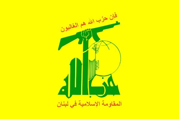 헤즈볼라 Hezbollah - Qusavr Victory Al Quds