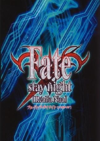 Fate stay night Realta Nua UBW 루트 OP earthmind - HORIZON (격렬,진지,흥함)