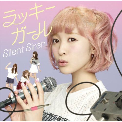 Silent Siren - ラッキーガール (럭키 걸) (신남, 즐거움, 흥겨움, 발랄, 흥함, 귀여움, 피아노)