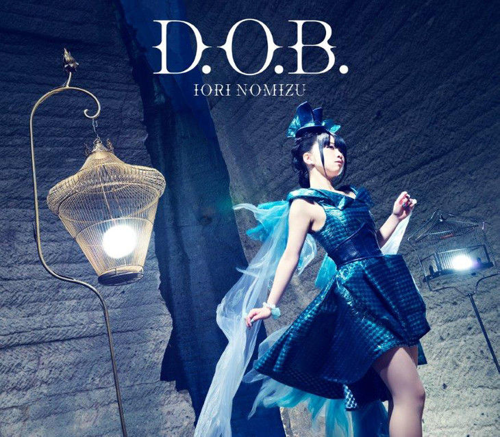공전 마도사 후보생의 교관 OP - D.O.B.／노미즈 이오리
