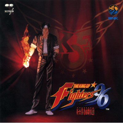 더 킹오브 파이터즈 96 OST(The King Of FighterS96 OST) - KOF 96 오프닝