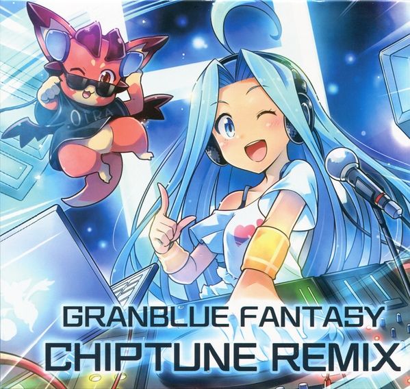 그랑블루 판타지 칩튠 리믹스(GRANBLUE FANTASY CHIPTUNE REMIX) - 01 メインテーマ Remix - ヒゲドライバー