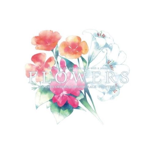 FLOWERS -Le volume sur printemps- OST - FLOWERS (Piano Solo)