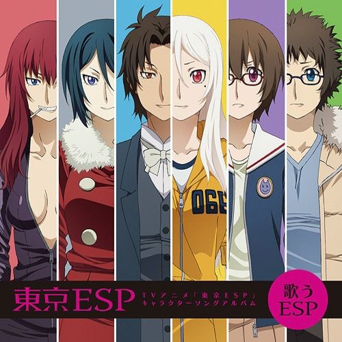 도쿄 ESP Character Song - STAY WHITE／우루시바 린카