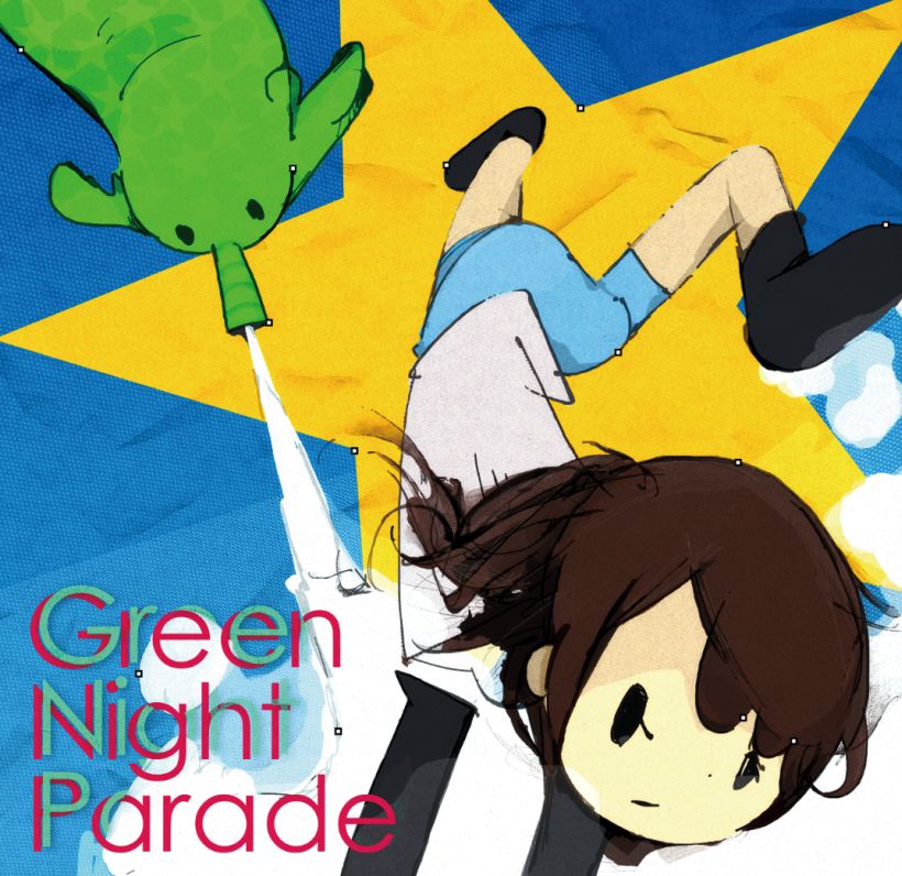 fu_mou - Green Night Parade (Feat.星子)