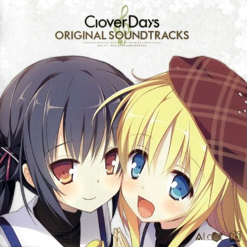 Clover Day's OST - あなたに伝えたい