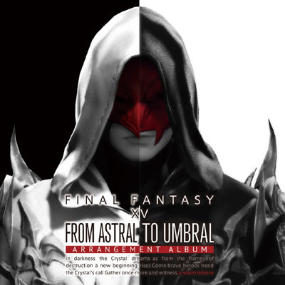 Final Fantasy XIV(파이널 판타지 14) - Band: Fallen Angel(가루다 테마 밴드버전)