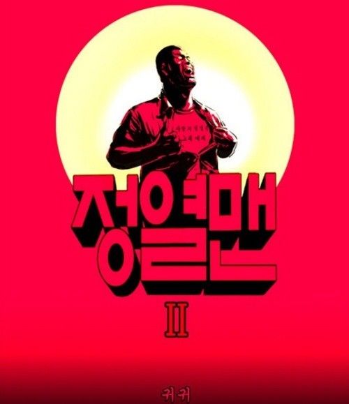 T.M. Revolution - Soul's Crossing [소울이터 OST] (긴박, 격렬, 초조, 당당, 일렉)