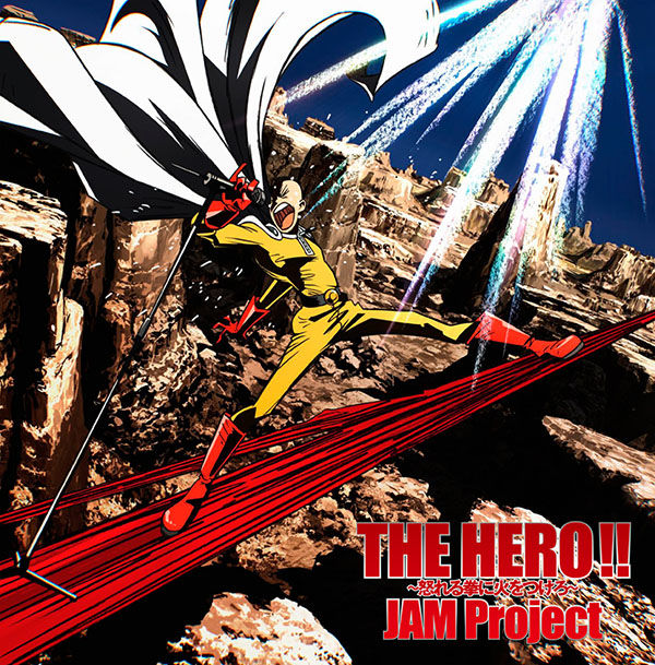 원펀맨 OP - THE HERO!!～분노하는 주먹에 불을 붙여라～Full ver. (THE HERO!!～怒れる拳に火をつけろ～)   JAMProject