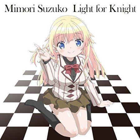랜스 앤 마스크 OP - Light for knight ~Full ver.~   미모리 스즈코
