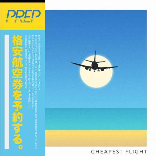 PREP - Cheapest Flight (쓸쓸, 신비, 비트, 색소폰)
