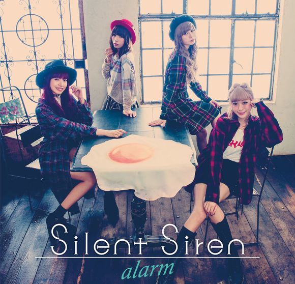 Silent Siren - alarm