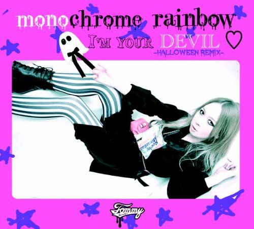 바쿠만 2기 ED - monochrome rainbow／Tommy heavenly6