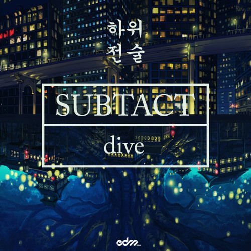 Subtact - Dive (신남, 비트, 귀여움, 경쾌, 활기)