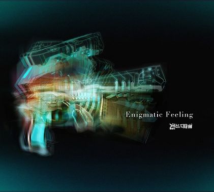 사이코패스 2기 OP Enigmatic Feeling (PSYCHO-PASS 2 - Enigmatic Feeling)