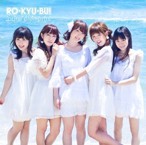 RO-KYU-BU! - You & I