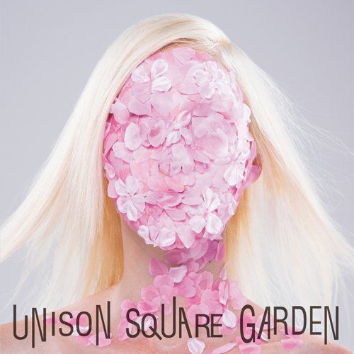 UNISON SQUARE GARDEN-セク×カラ×シソンズール (경쾌 당당 활기 즐거움 신남 발랄 행복 여유 훈훈)