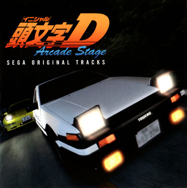 Initial D Arcade Stage Sega Original Tracks - 31. Takumi 3 (이니셜 D, 긴박, 긴장, 게임, OST)
