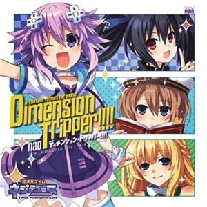 초차원게임 넵튠 OP-Dimension Tripper!!!!(희망,동심,신비,순수,즐거움,귀여움,애니)
