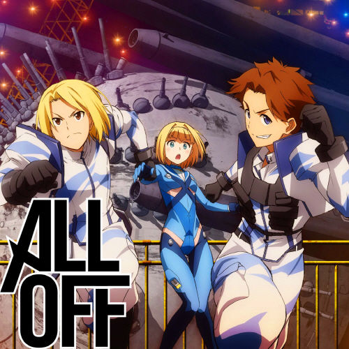 トモダチ - ALL OFF (토모다치, 친구, 비트)