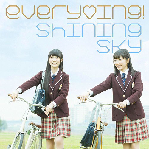 Shining Sky - Every♥ing! [Instrumental Ver.] (활기, 신남)
