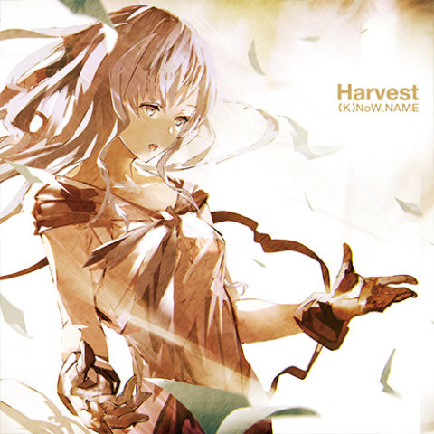 재와 환상의 그림갈 ed - Harvest