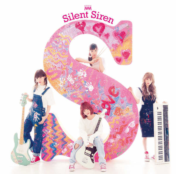 Silent Siren - C.A.F.E.