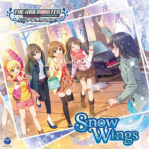 Snow Wings (GAME VERSION+M@STER VERSION) - 신데마스, 아이돌 마스터 신데렐라 걸즈, Snow Wings